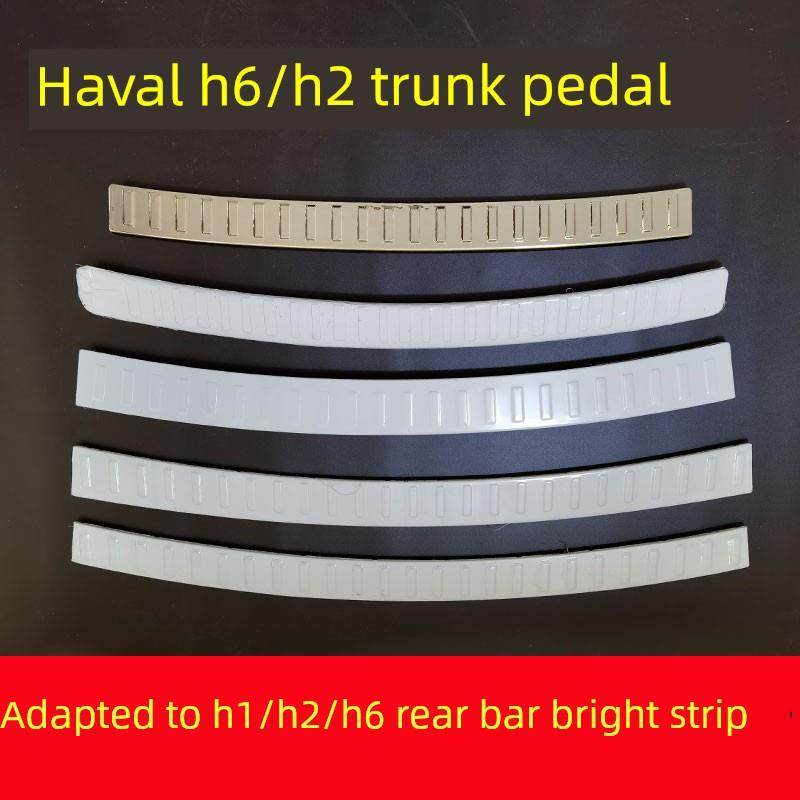 适配哈弗H1H2H6运动版升级版后备箱后尾箱后杠踏板亮条门槛条护板