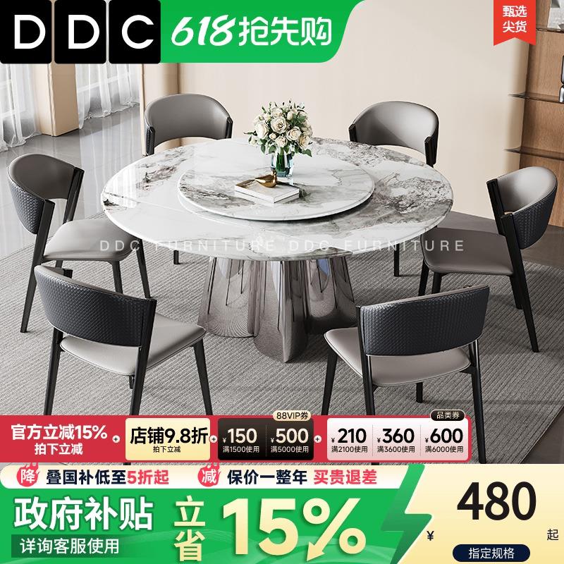 DDC意式极简微晶石可折叠伸缩功能圆形餐桌椅组合岩板带转盘饭桌