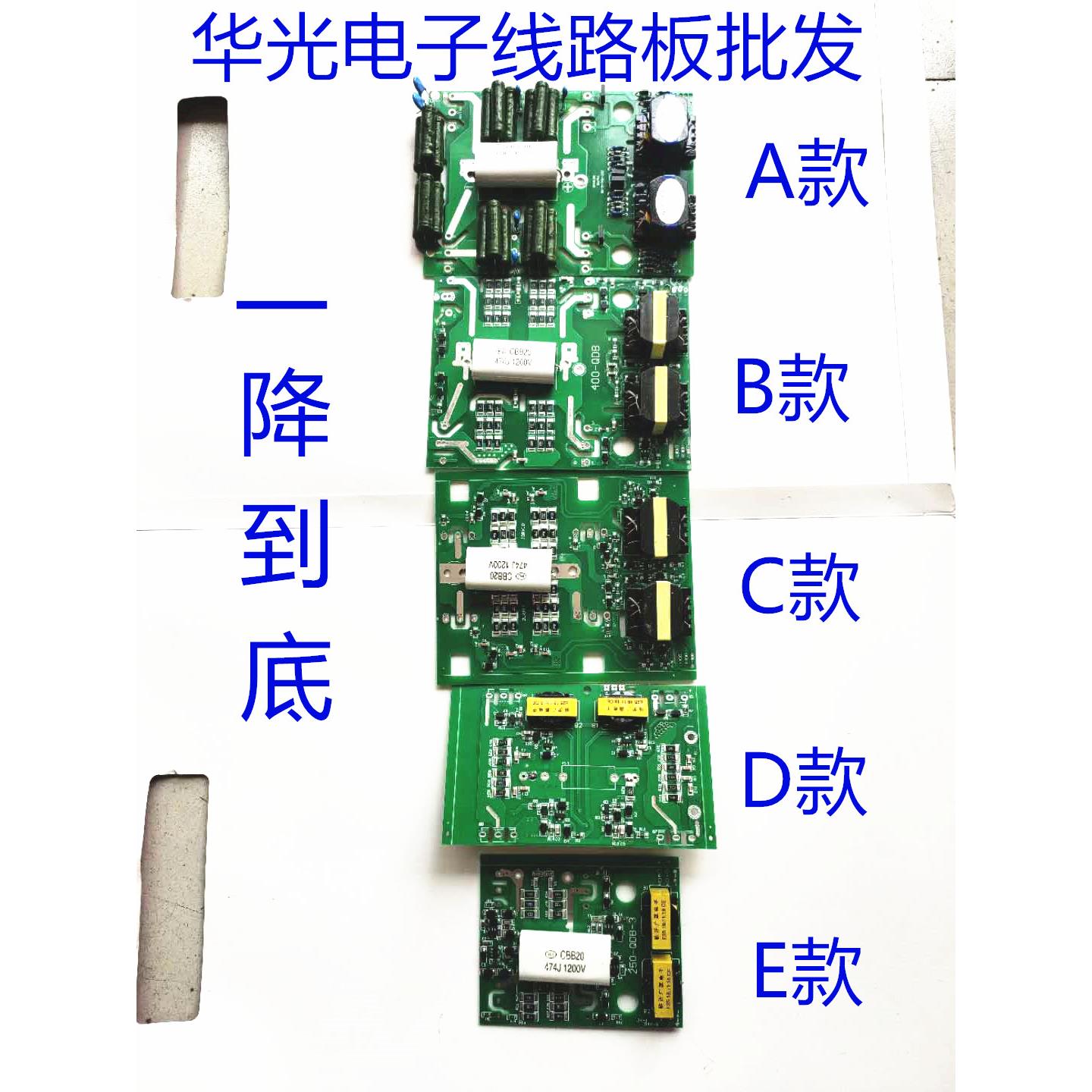 青岛雷神逆变电焊机 宽电压 zx7250/315/400 IGBT单管驱动板 配件