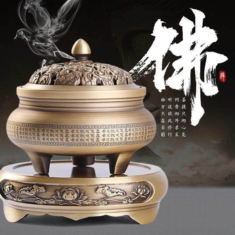 黄铜六字真言香炉家用室内藏香盘香炉禅意茶道香薰炉摆件六字箴言,餐饮具,茶道/香炉,淘宝优惠券,粉丝福利购,淘宝优惠卷