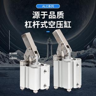 杠杆夹紧气缸 ALC SNS神驰气动 空压气缸 ALC杠杆式