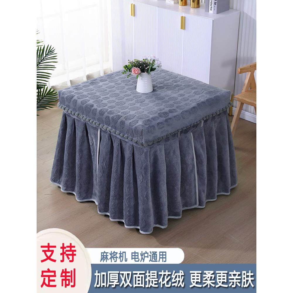 桌布电炉罩套正方形罩子麻将机烤火桌罩套围布罩电烤炉罩子被子罩,居家布艺,微波炉罩,淘宝优惠券,粉丝福利购,淘宝优惠卷