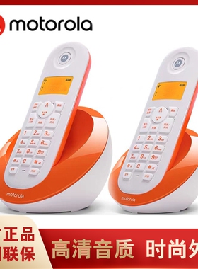 摩托罗拉C601C数字无绳电话机子母机 办公家用电话座机一拖一拖二