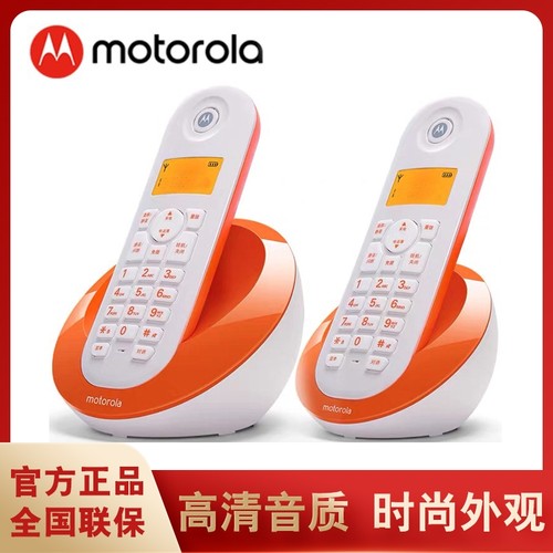 摩托罗拉电话机办公家用座机