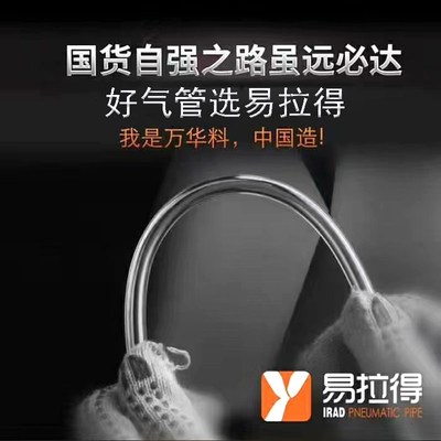 易拉得气管木工专用气管喷涂空压机快速接头氧气管乙炔开槽机水管