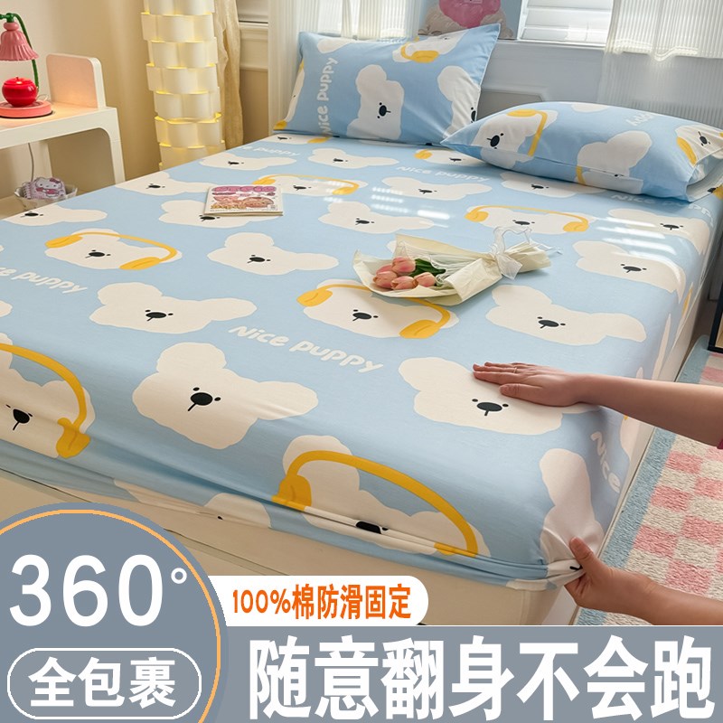 纯棉床笠单件100全棉床罩2024新款床垫防尘保护儿童床单人三件套