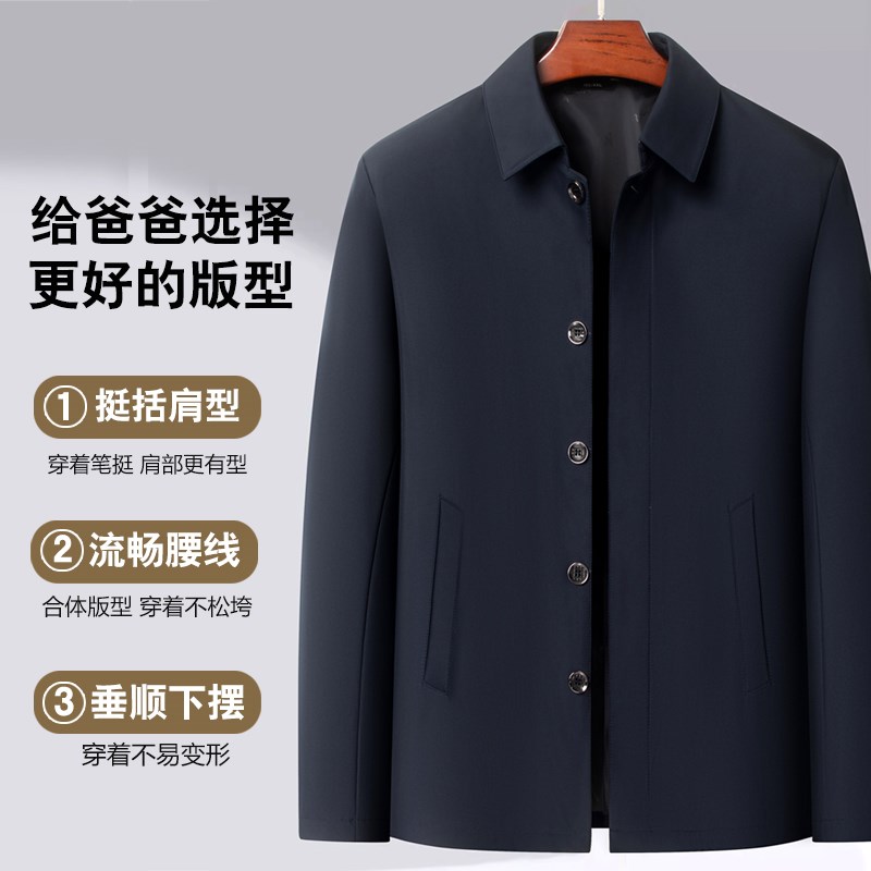 爸爸装外套春秋款中老年人男装衣服70岁80岁老人爷爷上衣夹克春季