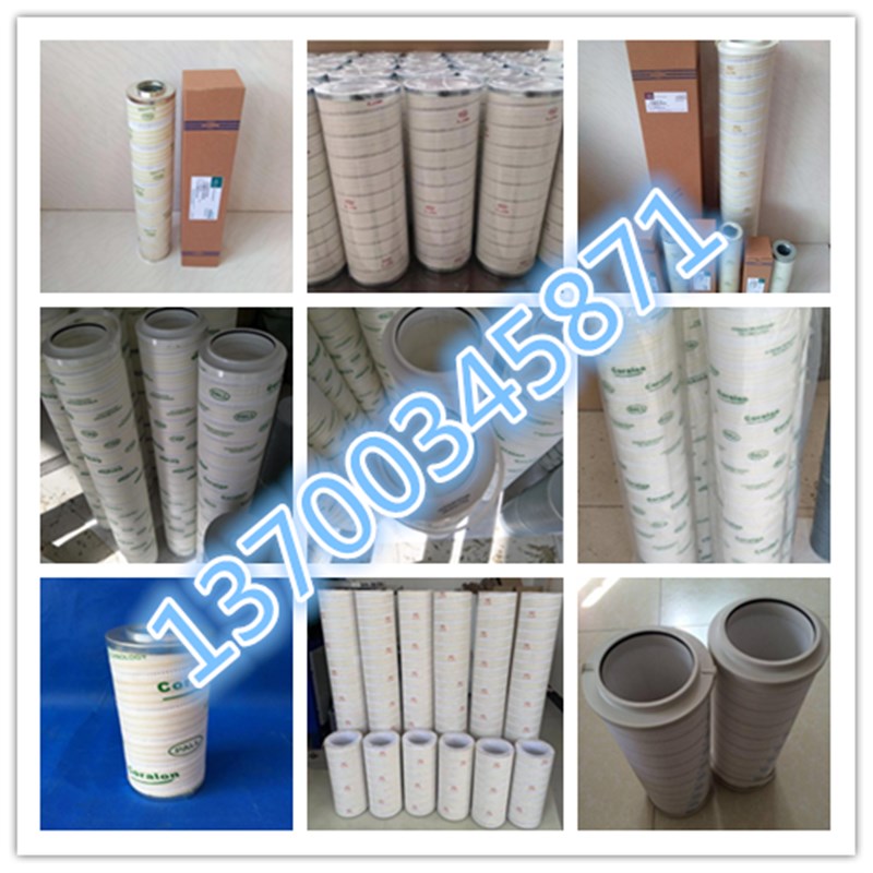 HC8314FKP39H液压滤芯 风力发电保养备件