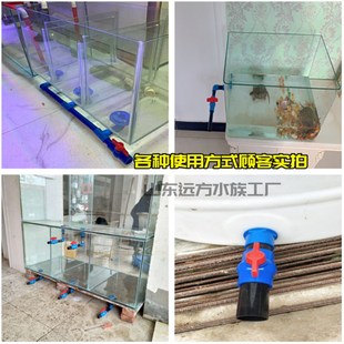 鱼缸排水底部连接件接头阀门 配件 鱼缸强排套件PVC水箱接头出水