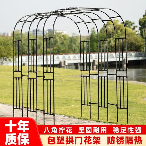 拱门花架爬藤架葡萄架子庭院户外花园月季不锈钢包塑钢管拱形支架
