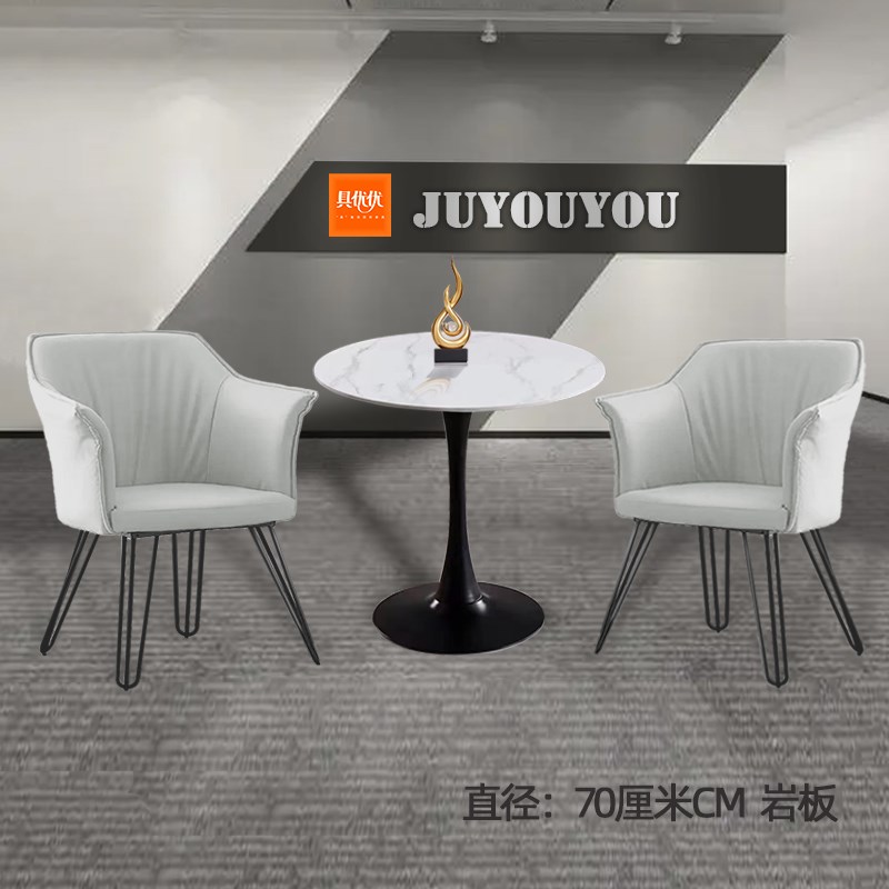 洽谈桌椅组合轻奢岩板小圆桌接待茶几美容院休闲椅子会客桌椅套装