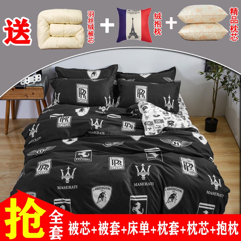 全棉被子四件套加被芯薄春秋被保暖冬被8斤6单人学生宿舍床全套装