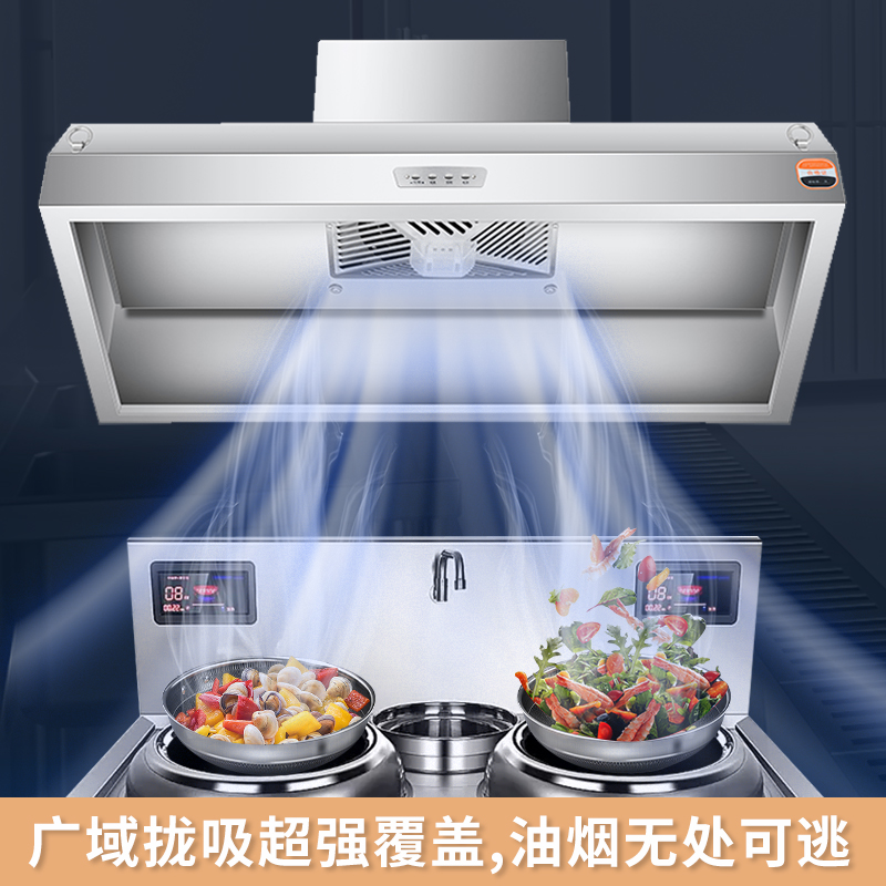 大吸力商用抽油烟机餐饮土灶排烟罩饭店专用厨房油烟吸油机一体机