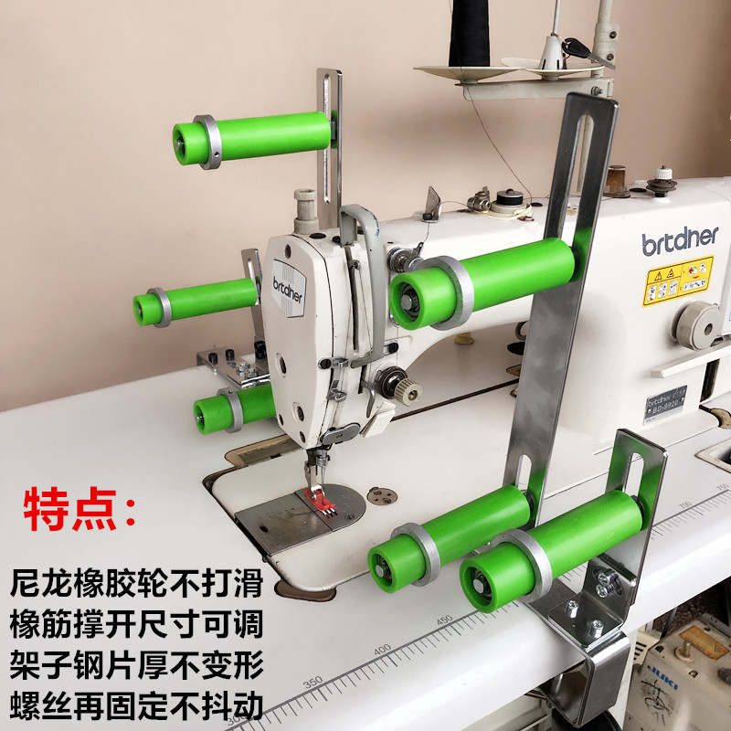 平车拉腰橡筋撑开架双针车裤腰松紧带氨纶架拷边锁边机上领口装置