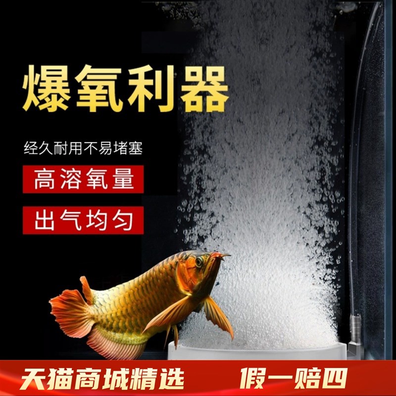 纳米气盘氧气盘曝气盘鱼缸氧气泵气泡石超静音低压空气细化器沙盘