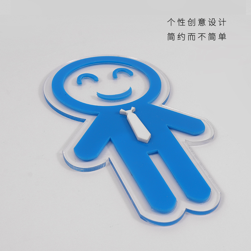 幼儿园卡通男生女生卫生间厕所门牌标识牌定制标志学校洗手间创意