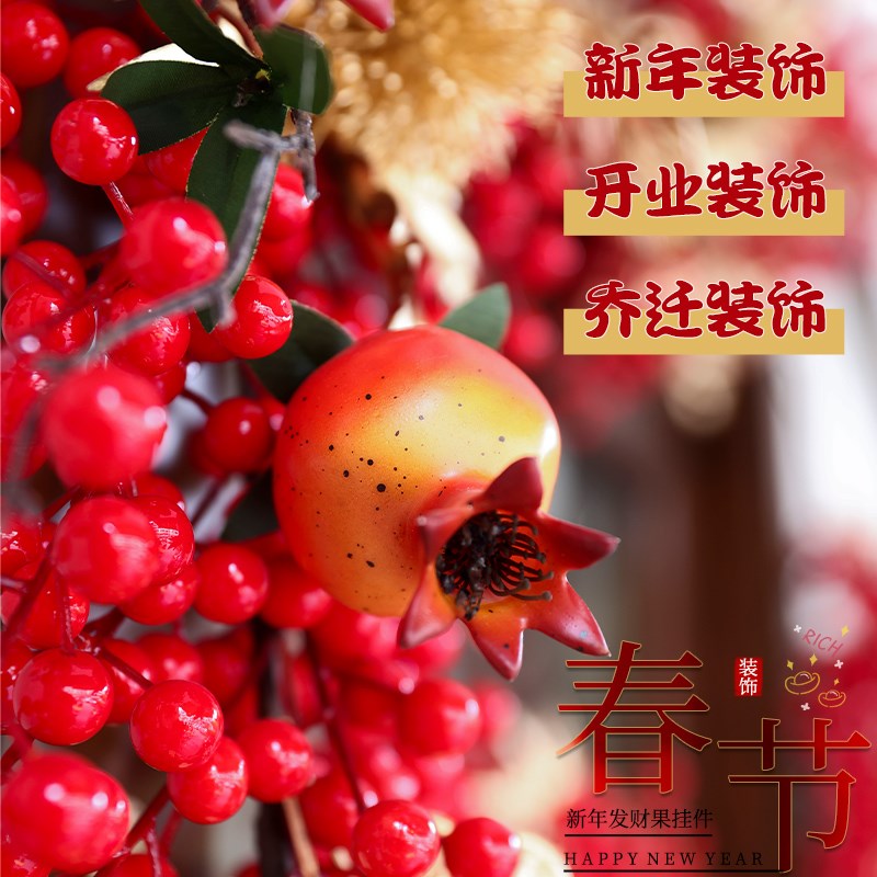2025蛇年新年挂件福字装饰过年入户门挂氛围布置春节花环元旦挂饰