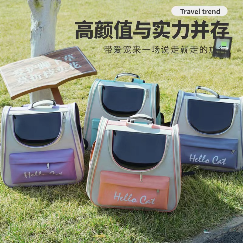 宠物背包太空舱猫咪双肩包外出小型幼犬狗狗旅行隐蔽便携包猫背包
