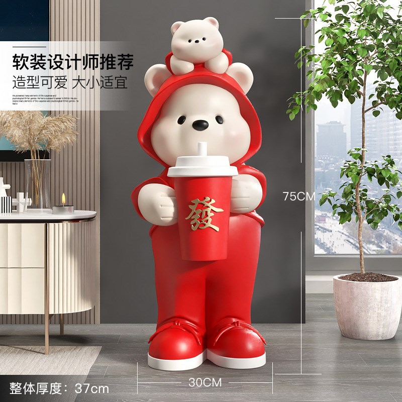 呆萌熊奶茶咖啡店装饰摆件大型落地公仔客厅电视柜沙发旁乔迁送礼
