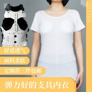 定制专用春夏背心男纯棉短袖支具内衣脊椎脊柱侧弯支具无缝内衣女