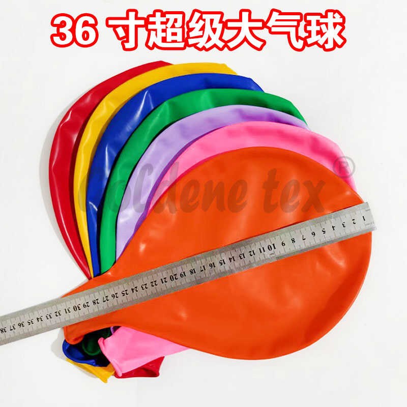 儿童户外大气球加厚超大特大36寸正圆公园广场防爆玩具超级大汽球