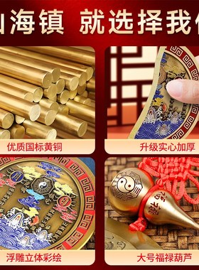 山海镇纯铜挂件太极八卦图室内室外凸镜家用乔迁大门口客厅摆件