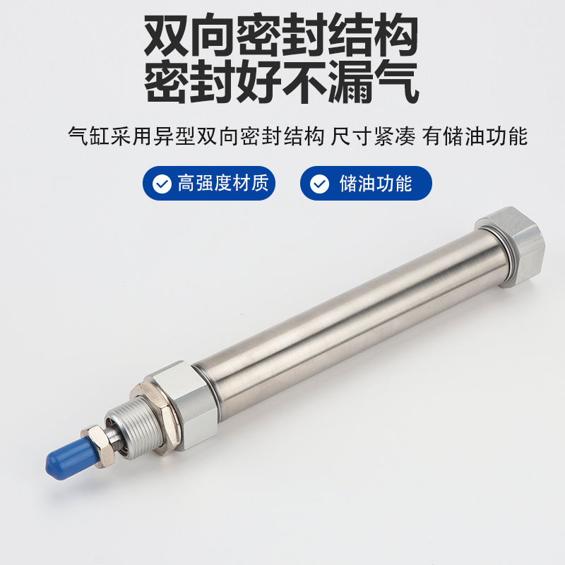 MI16X20X10X5X15X25X30X35X40X45X50X60X70X75X80X110X120SU气缸