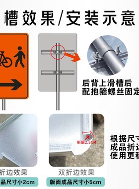 交通标志牌前方占道施工橙色警示牌行人非机动车通道指示标志户外