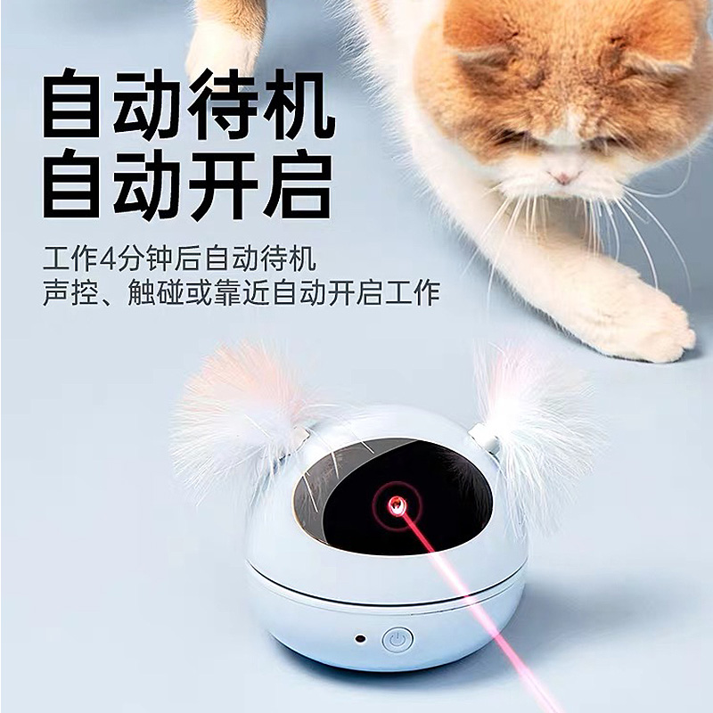 猫玩具红外线激光灯笔逗猫棒自动电动猫咪玩具自嗨解闷神器猫用品