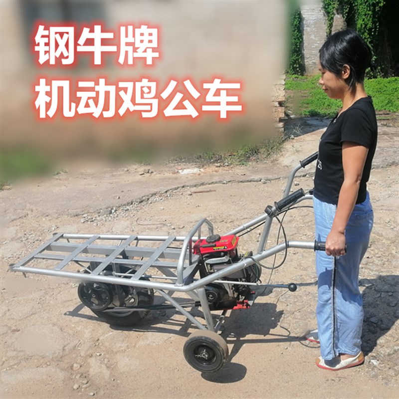 钢牛新款钢牛牌鸡公汽油独轮车果园工地爬坡小农用机动手推车