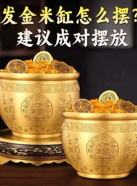 黄铜米缸聚财招财进宝百福缸办公室玄关家居摆件大号聚宝盆存钱罐