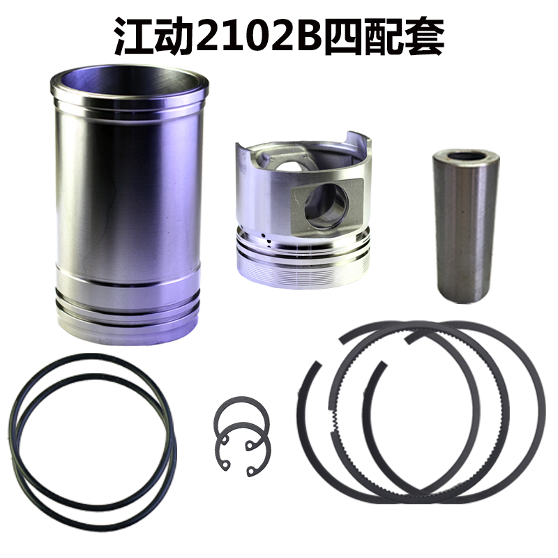 江动2102B 四配套 六配套 柴油发动机配件 缸套 活塞环江淮