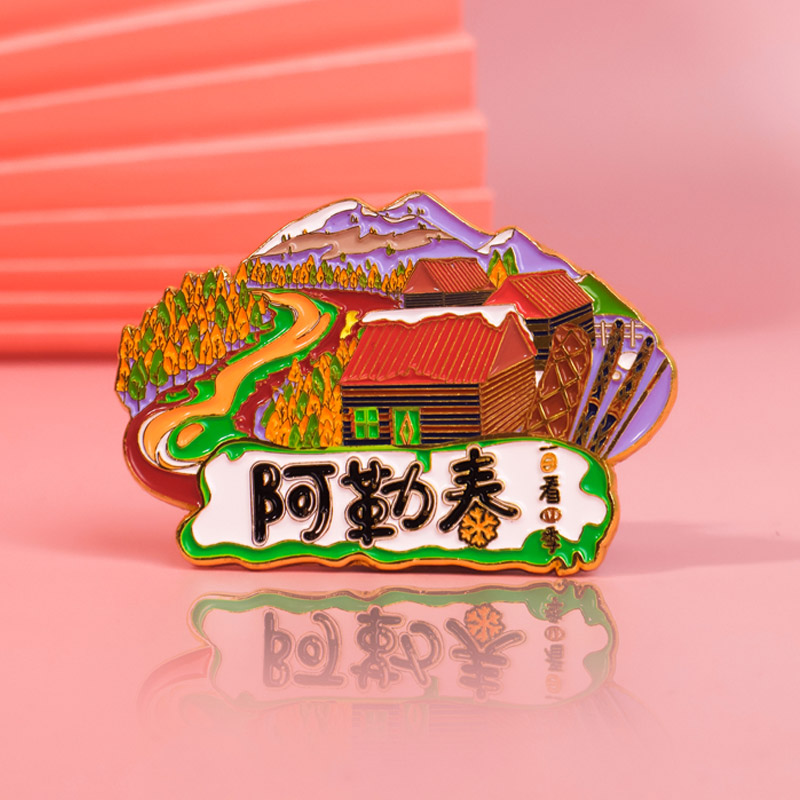 新疆文创博物馆吐鲁番伊犁喀什城市创意磁吸冰箱贴旅游纪念品礼品