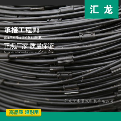 滴管农用滴灌管PE分流管园艺雾化微喷套装滴管带果树滴灌微喷主管