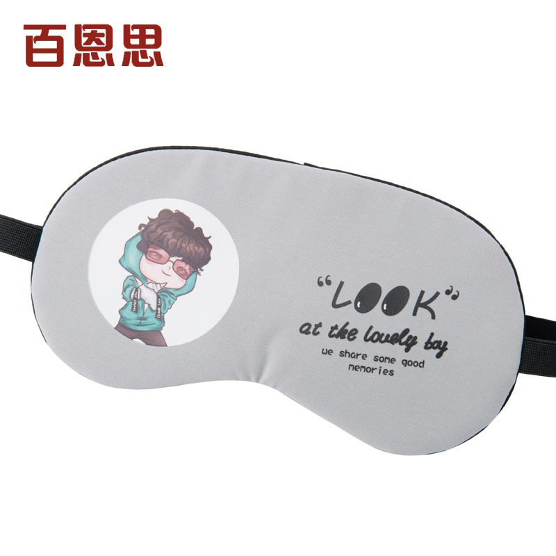 眼罩睡眠睡觉午睡遮光眼造照男女款可爱卡通漫画学生成人儿童护眼