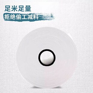 飞鹅外卖打印机专用小票纸佳博 芯烨 商米 57*30 57*50超市票据打