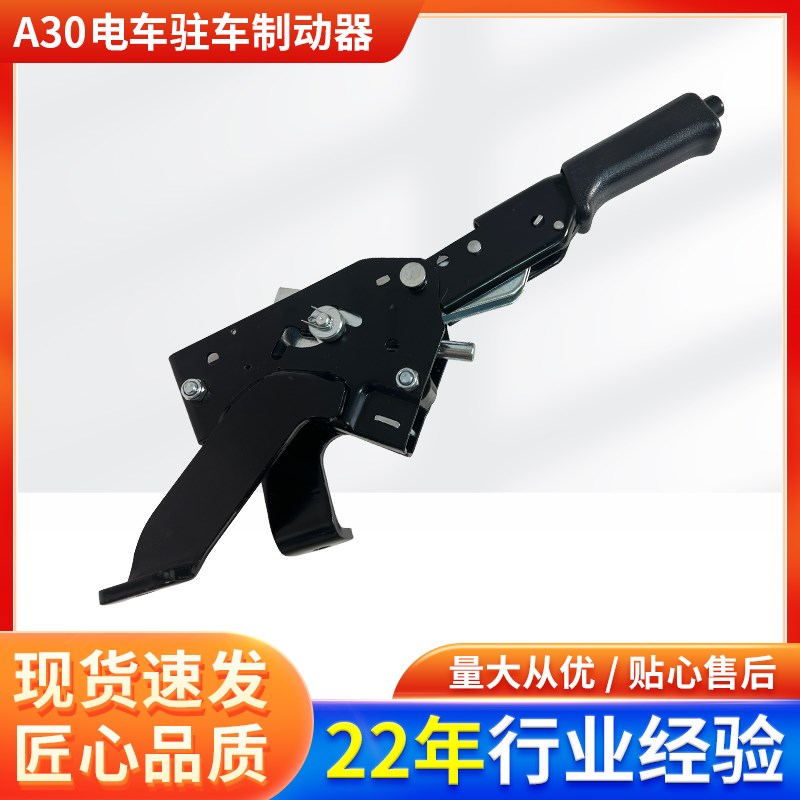 手刹柄叉车刹车手刹带配件总成一整套杭叉合力原厂供应手动制动器