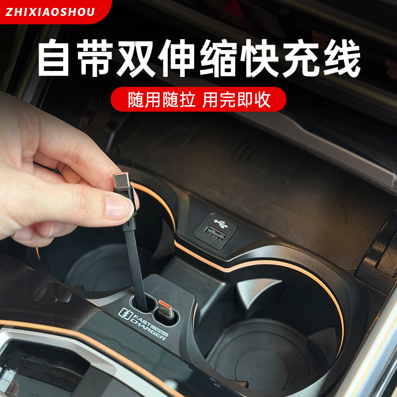 20-26款宝马3系4系i3M3M4专用多功能水杯架伸缩快充线同步氛围灯