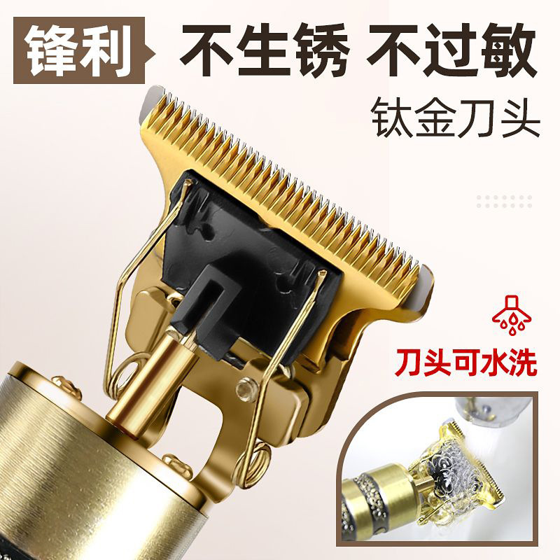 电动理发器发廊专业雕刻电推剪油头推家用推剪光头神器电推子