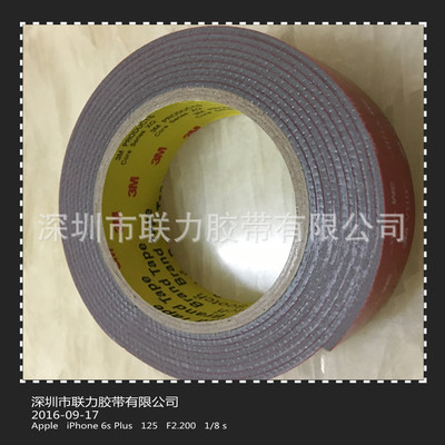 3M加厚VHB4991灰色泡棉双面胶带汽车用胶 宽任意*3米长