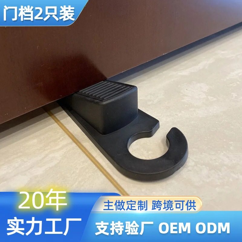 门档静音门阻门塞源头厂家儿童免打孔防碰幢神器2个安全门挡