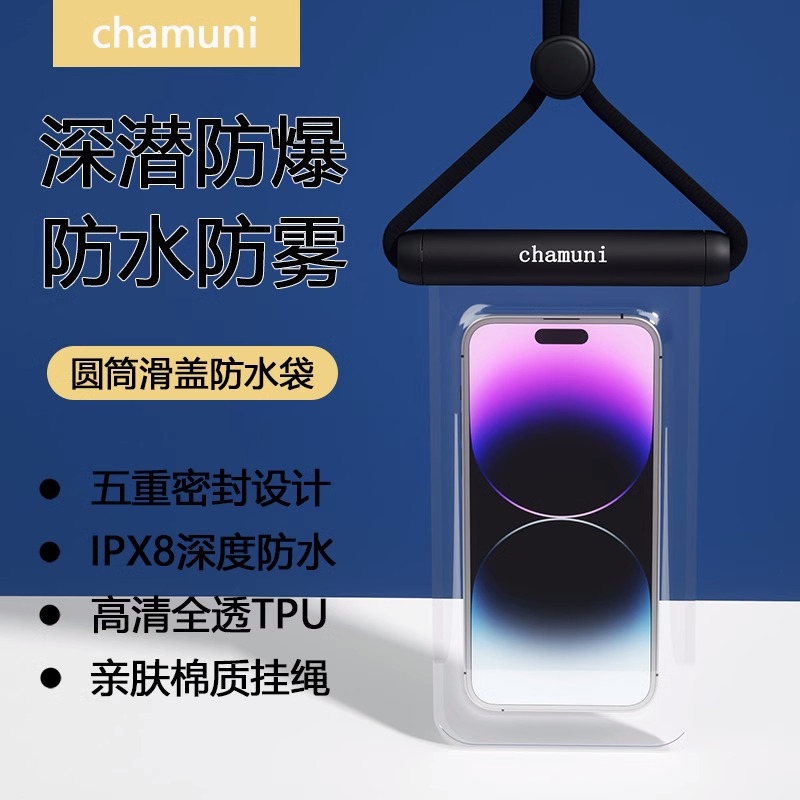 货源漂流潜水游泳手机防水套新款大号透明手机防水袋厂家