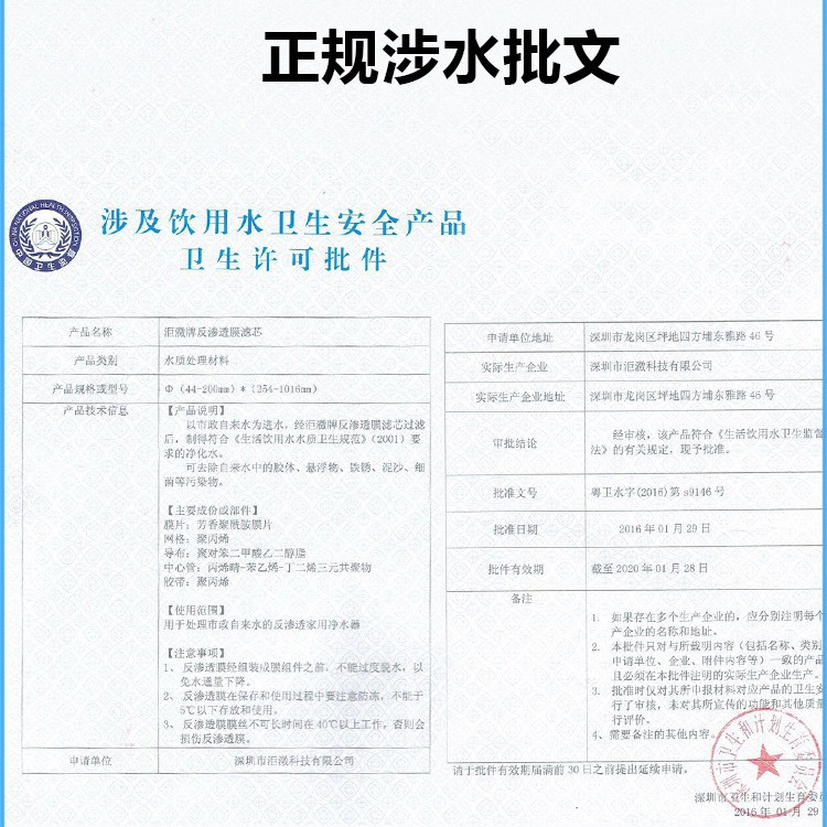 净水器RO膜滤膜  反渗透 洰瀓ro膜   50/75/100/200/400G滤芯