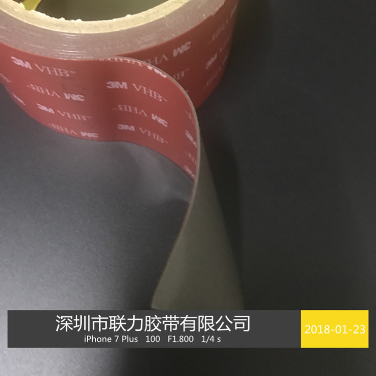 泡棉双面胶 3M胶带汽车用3M5608A VHB泡沫胶长3米  厚0.8MM