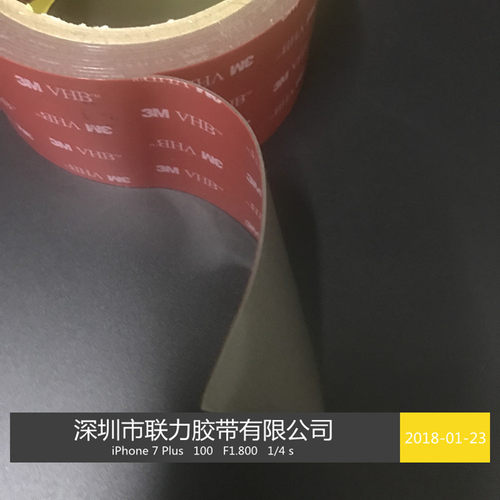 泡棉双面胶 3M胶带汽车用3M5608A VHB泡沫胶长3米  厚0.8MM