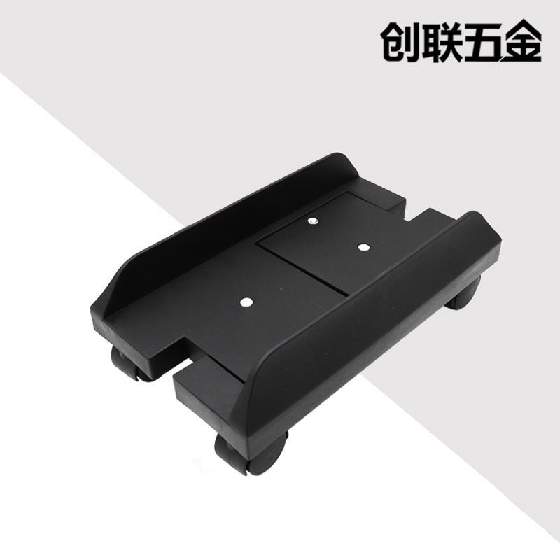 台式电脑主机架万向刹车滑轮可移动主机托架塑料机箱架移动底座
