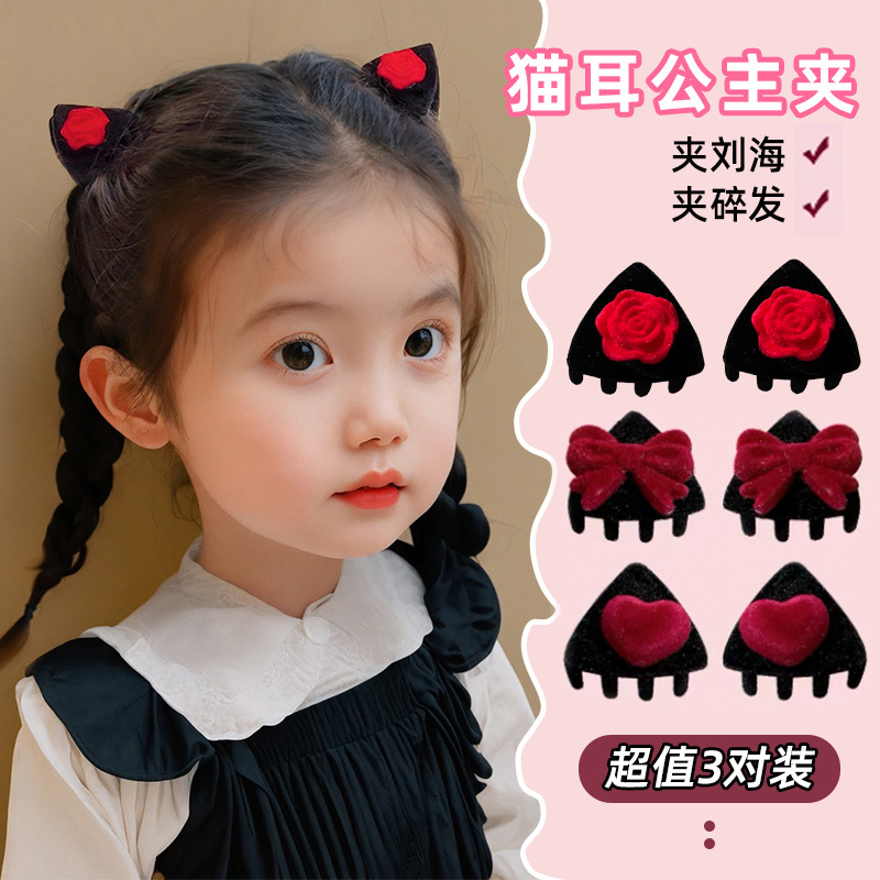 猫耳朵儿童发夹女2024新款红色蝴蝶结小抓夹新年发饰女童发卡头饰