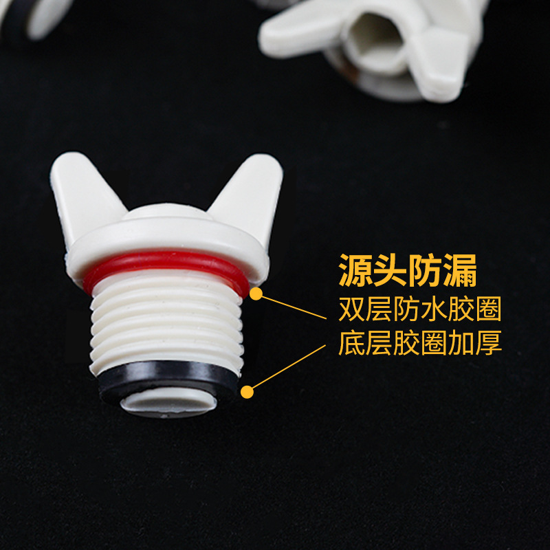 防漏水PPR外牙堵头4分 1/2丝堵带密封圈水管塑料管堵白色带耳双圈