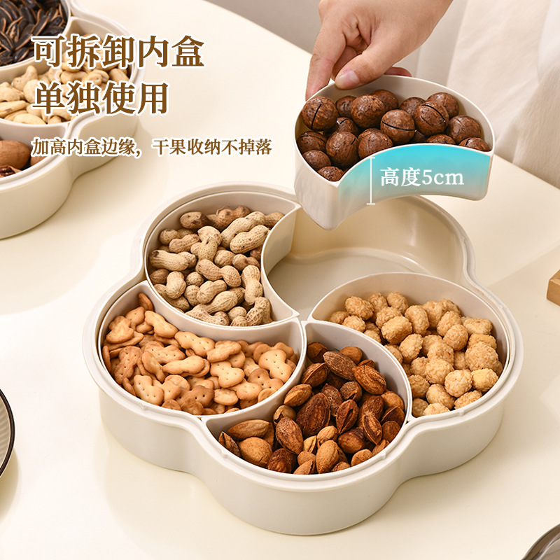 铭希客厅茶几家用糖果盒创意收纳坚果零食盘轻奢高档干果盘干果盒