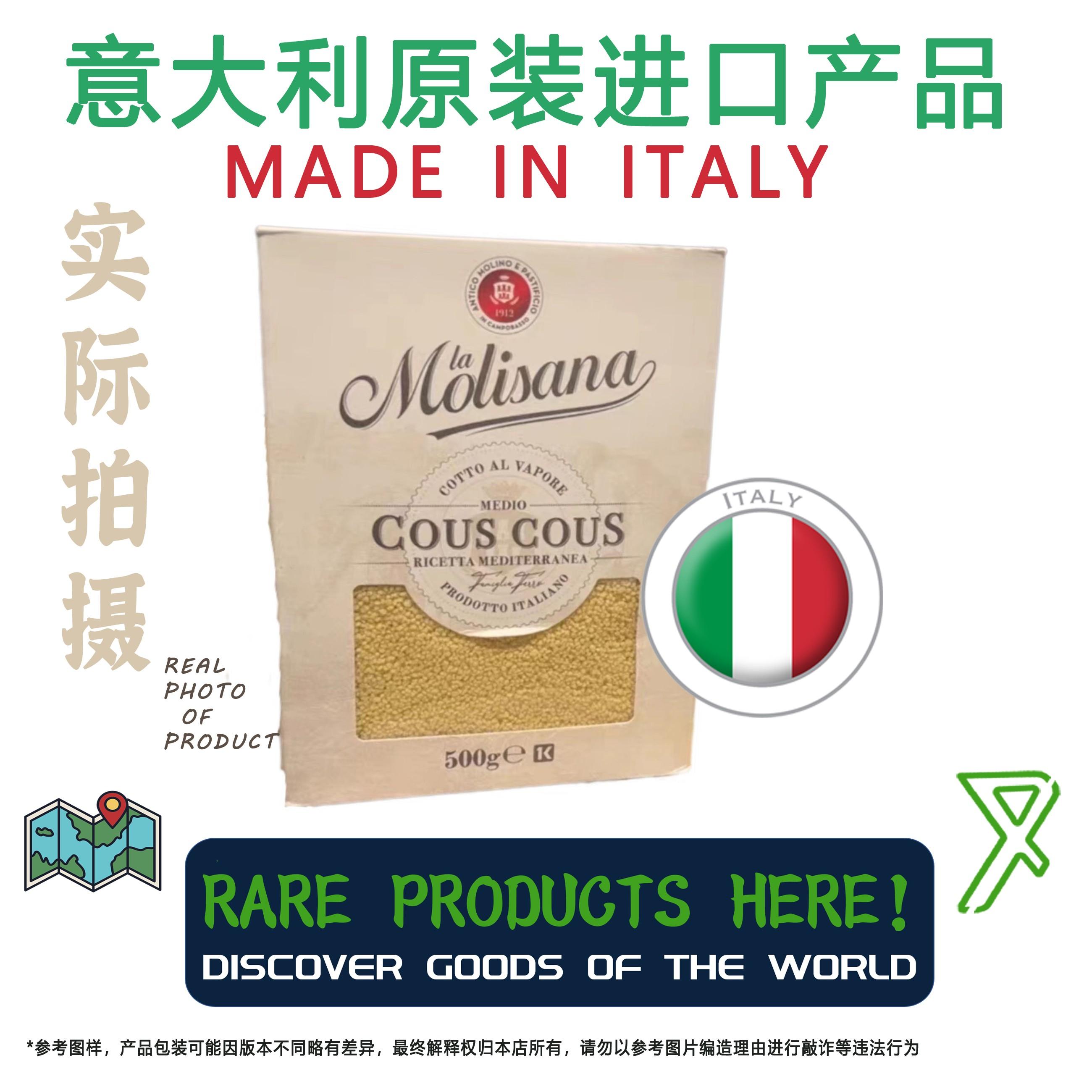 couscous made in italy taboule tajin african food